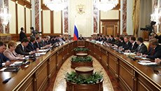 Заседание кабинета министров России в Доме правительства. Архивное фото Заседание кабинета министров России в Доме правительства. Архивное фото