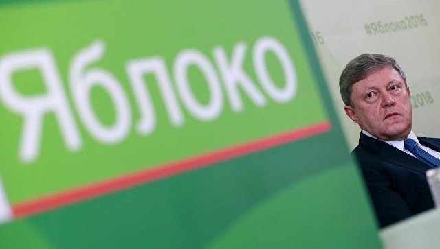 "Яблоко" проведет форум региональных и муниципальных депутатов партии