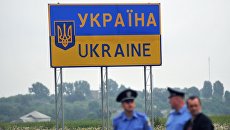 Дорожный знак, обозначающий территорию Украины. Архивное фото Дорожный знак, обозначающий территорию Украины. Архивное фото