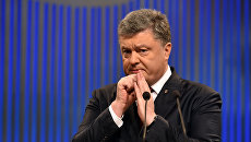 Президент Украины Петр Порошенко. Архивное фото Президент Украины Петр Порошенко. Архивное фото