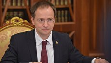 Министр культуры РФ Владимир Мединский. Архивное фото Министр культуры РФ Владимир Мединский. Архивное фото
