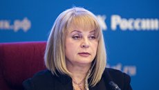 Председатель Центральной избирательной комиссии (ЦИК) России Элла Памфилова. Архивное фото Председатель Центральной избирательной комиссии (ЦИК) России Элла Памфилова. Архивное фото
