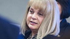 Председатель Центральной избирательной комиссии (ЦИК) России Элла Памфилова. Архивное фото Председатель Центральной избирательной комиссии (ЦИК) России Элла Памфилова. Архивное фото