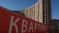 Новостройка в городе Мытищи. Архивное фото Новостройка в городе Мытищи. Архивное фото
