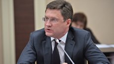Министр энергетики РФ Александр Новак. Архивное фото Министр энергетики РФ Александр Новак. Архивное фото