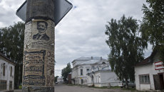 Улицы Каргополя Улицы Каргополя