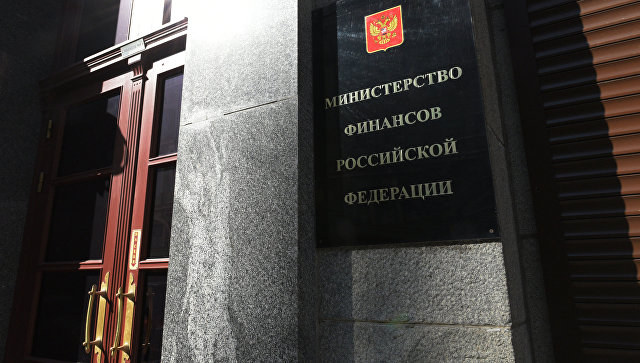 Минфин заложил в бюджет дивиденды госкомпаний на сумму 1,4 трлн руб