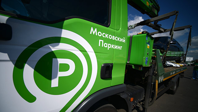 Московские власти назвали улицы, на которых возрастет плата за парковку