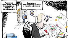 Опять двойка Опять двойка