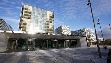 Здание Международного уголовного суда в Гааге, Нидерланды Здание Международного уголовного суда в Гааге, Нидерланды