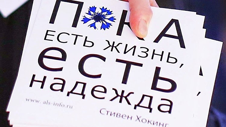 Новости россии дебальцево