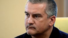 Глава Республики Крым Сергей Аксенов. Архивное фото Глава Республики Крым Сергей Аксенов. Архивное фото