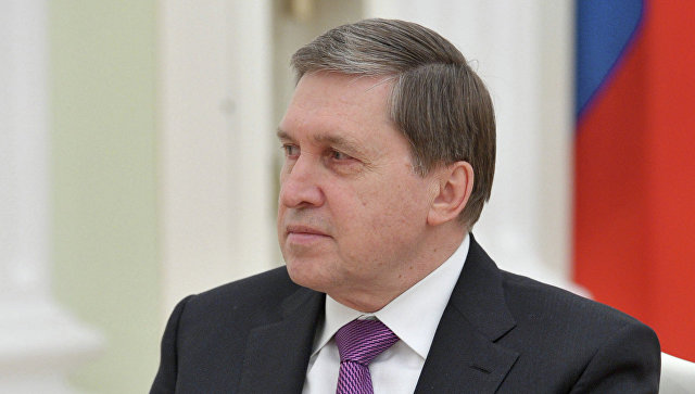 Юрий Ушаков: Санкции — тупиковый путь