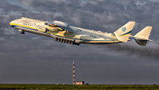 Самолет Ан-225 Мрия. Архивное фото Самолет Ан-225 Мрия. Архивное фото