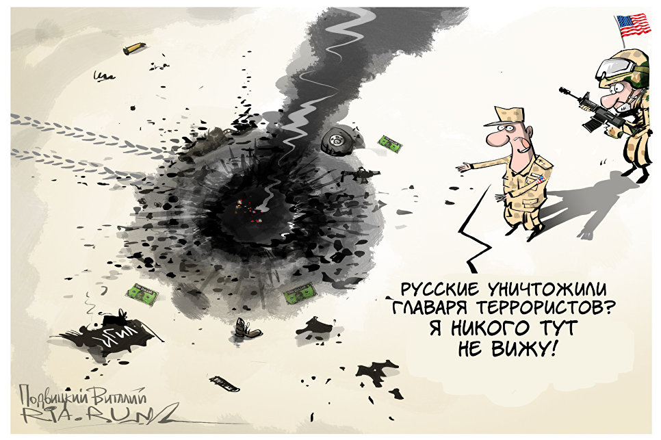 Хорошая мина Хорошая мина