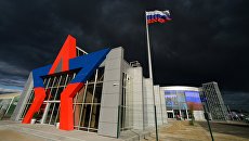 Парк Патриот в Кубинке. Архивное фото Парк Патриот в Кубинке. Архивное фото