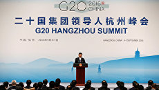 Председатель КНР Си Цзиньпин выступает на закрытии саммита G20 в Ханчжоу Председатель КНР Си Цзиньпин выступает на закрытии саммита G20 в Ханчжоу