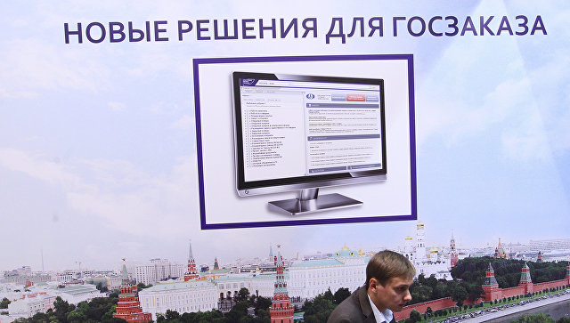 Тамбовщина вошла в тройку лидеров по прозрачности госзакупок