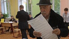 Единый день голосования Единый день голосования