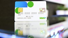 Первые карты национальной платежной системы Мир. Архивное фото Первые карты национальной платежной системы Мир. Архивное фото