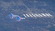 Многоцелевые истребители Су-27 пилотажной группы Русские Витязи на международной выставке Гидроавиасалон-2016 в Геленджике Многоцелевые истребители Су-27 пилотажной группы Русские Витязи на международной выставке Гидроавиасалон-2016 в Геленджике
