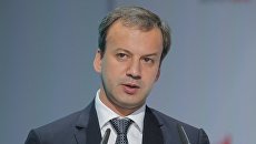 Заместитель председателя правительства РФ Аркадий Дворкович выступает на первом Московском финансовом форуме Заместитель председателя правительства РФ Аркадий Дворкович выступает на первом Московском финансовом форуме