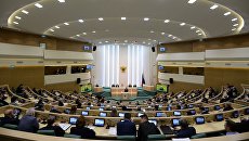 Заседание Совета Федерации РФ. Архивное фото Заседание Совета Федерации РФ. Архивное фото