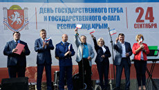 День Государственного флага Республики Крым День Государственного флага Республики Крым