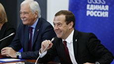 Премьер-министр РФ Д. Медведев принял участие в заседании президиума Генсовета Единой России Премьер-министр РФ Д. Медведев принял участие в заседании президиума Генсовета Единой России
