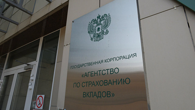 Выплаты вкладчикам банка РПЦ начнутся 7 ноября