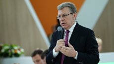 Алексей Кудрин на международном инвестиционном форуме Сочи 2016 Алексей Кудрин на международном инвестиционном форуме Сочи 2016