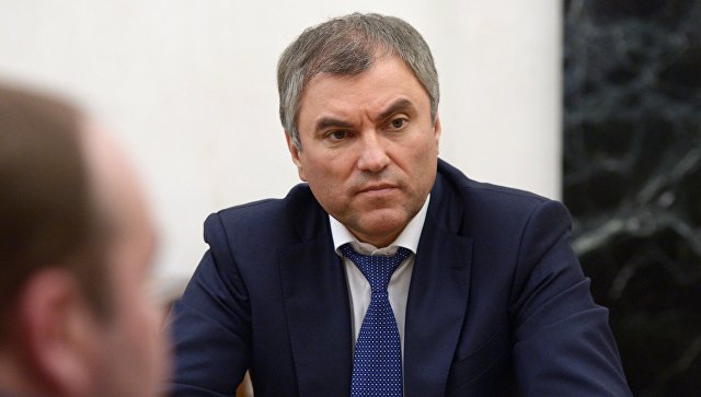 Володин запретил депутатам «парламентский туризм»