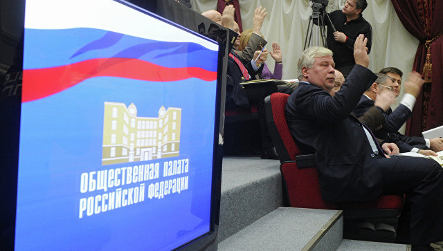 В ОП считают, что нужно содействовать выходу НКО на рынок социальных услуг