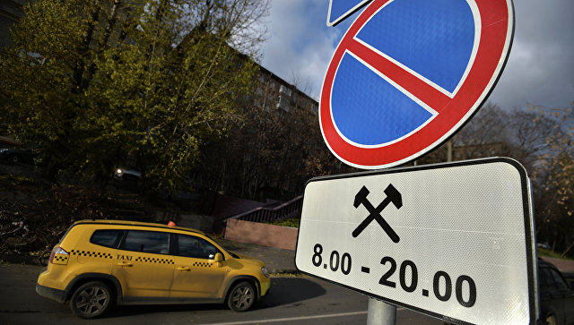 Тысячи жителей Балашихи штрафуют за неправильную парковку