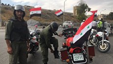 Сотрудники полиции готовятся к выходу мирных граждан и боевиков из восточного Алеппо. Сотрудники полиции готовятся к выходу мирных граждан и боевиков из восточного Алеппо.