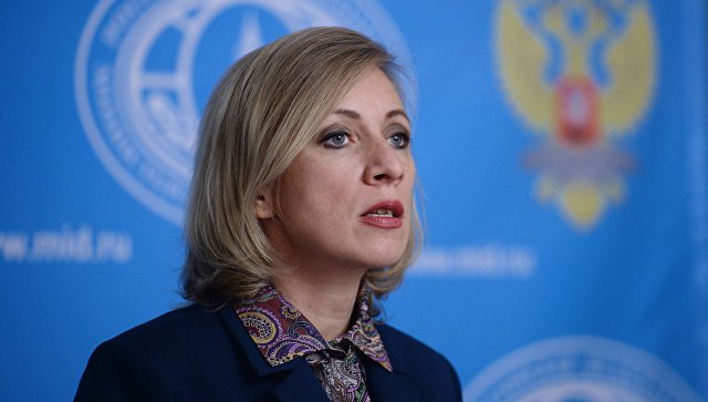 Захарова прокомментировала акцию у британского посольства