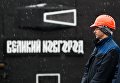 Церемония передачи ВМФ РФ дизель-электрической подводной лодки Великий Новгород в Санкт-Петербурге Церемония передачи ВМФ РФ дизель-электрической подводной лодки Великий Новгород в Санкт-Петербурге