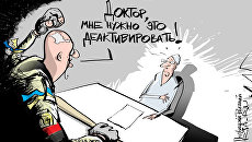 История болезни История болезни