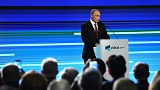 Президент РФ Владимир Путин выступает на итоговой пленарной сессии XIII ежегодного заседания Международного дискуссионного клуба Валдай в Сочи Президент РФ Владимир Путин выступает на итоговой пленарной сессии XIII ежегодного заседания Международного дискуссионного клуба Валдай в Сочи