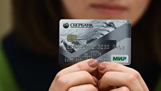 Презентация платежной карты Мир. Архивное фото Презентация платежной карты Мир. Архивное фото