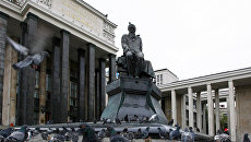 Российская государственная библиотека Российская государственная библиотека