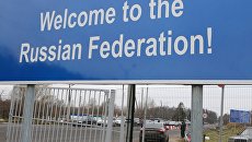 Таможенный пост Багратионовск в Калининградской области. Архивное фото Таможенный пост Багратионовск в Калининградской области. Архивное фото