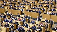 Депутаты на пленарном заседании Государственной Думы РФ. Архивное фото Депутаты на пленарном заседании Государственной Думы РФ. Архивное фото