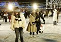 Посетители на открытии ГУМ-Катка на Красной площади Посетители на открытии ГУМ-Катка на Красной площади