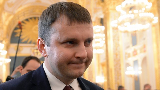 Новый глава МЭР представил план повышения темпов роста экономики