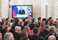 Экран с трансляцией выступления президента России Владимира Путина с ежегодным посланием Федеральному Собранию РФ в Георгиевском зале Кремля. 1 декабря 2016 Экран с трансляцией выступления президента России Владимира Путина с ежегодным посланием Федеральному Собранию РФ в Георгиевском зале Кремля. 1 декабря 2016