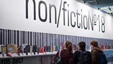 Международная ярмарка интеллектуальной литературы non/fictio№18 в Центральном Доме Художника на Крымском валу в Москве. Архив Международная ярмарка интеллектуальной литературы non/fictio№18 в Центральном Доме Художника на Крымском валу в Москве. Архив