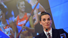 Двукратная олимпийская чемпионка в прыжках с шестом, член комиссии атлетов МОК Елена Исинбаева. Архивное фото Двукратная олимпийская чемпионка в прыжках с шестом, член комиссии атлетов МОК Елена Исинбаева. Архивное фото