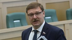 Председатель комитета Совета Федерации РФ по международным делам Константин Косачев. Архивное фото Председатель комитета Совета Федерации РФ по международным делам Константин Косачев. Архивное фото