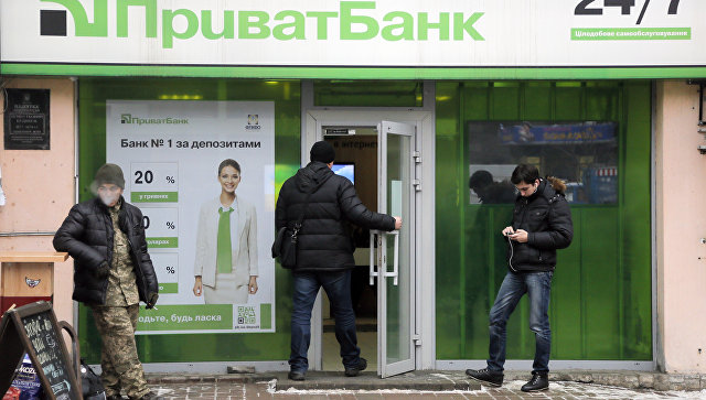Почти даром: украинский Минфин выкупил Приватбанк за одну гривну